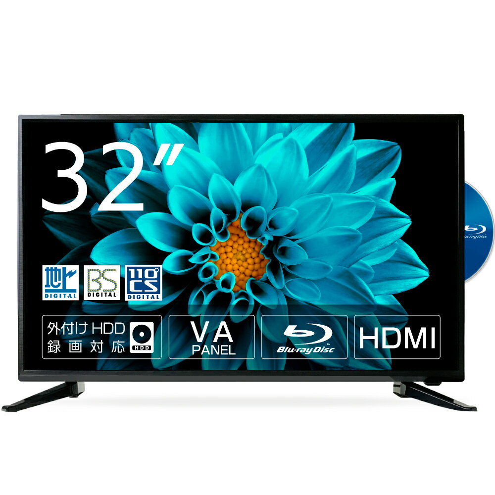 楽天市場】32型 液晶テレビ bdレコーダー内蔵の通販