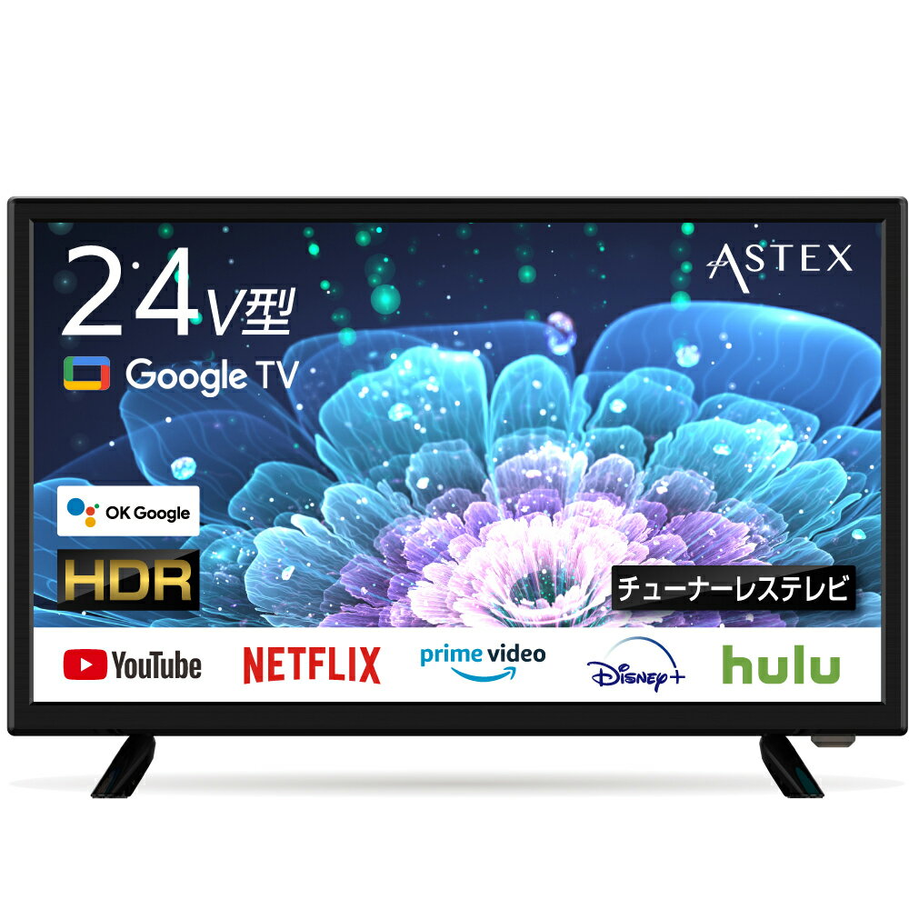 楽天市場】ネットフリックス（画面サイズ（テレビ）20 ～ 24型）の通販