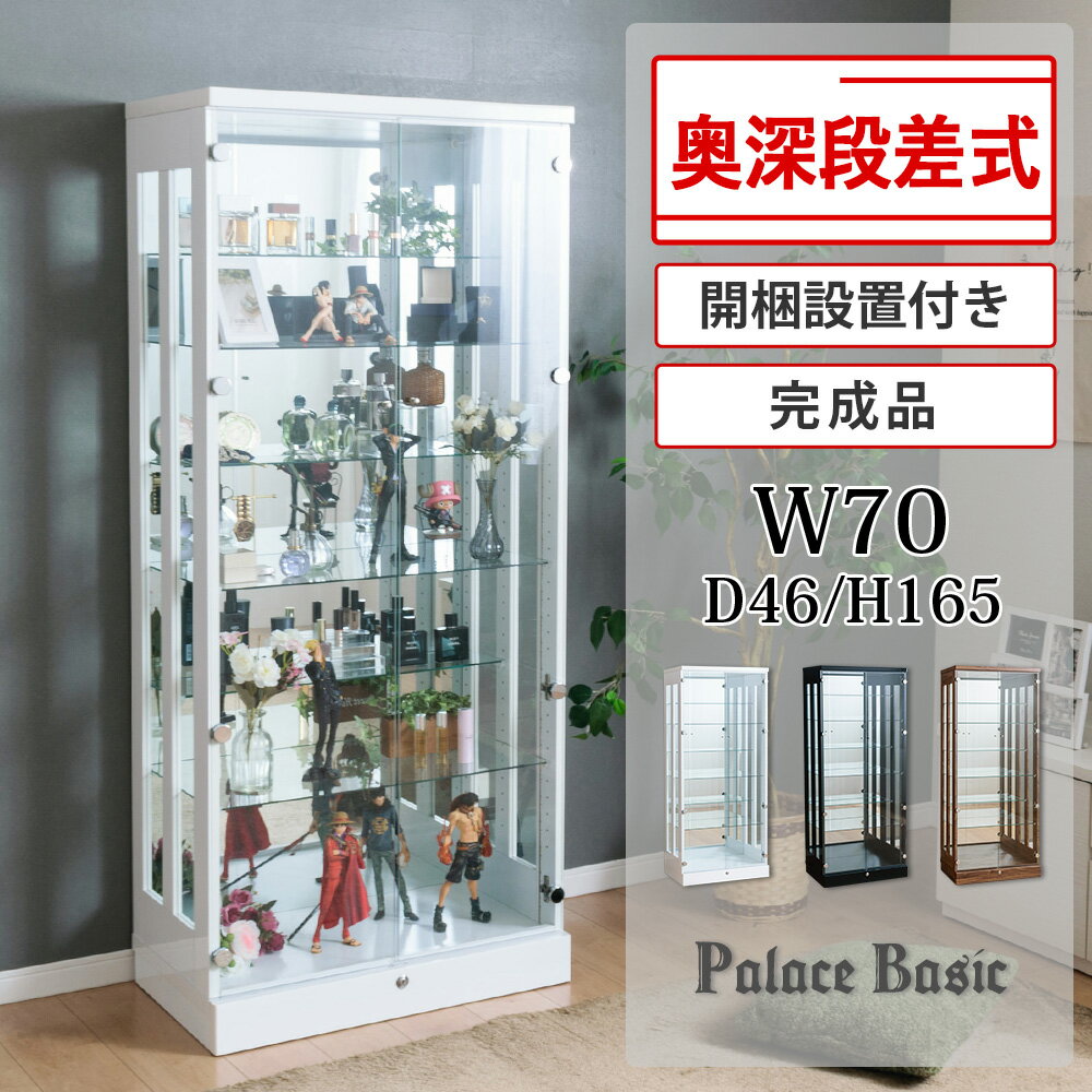 楽天市場】アンティーク（コレクションケース｜コレクション）：ホビー