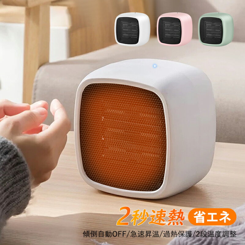 楽天市場】ファンヒーター ピンクの通販