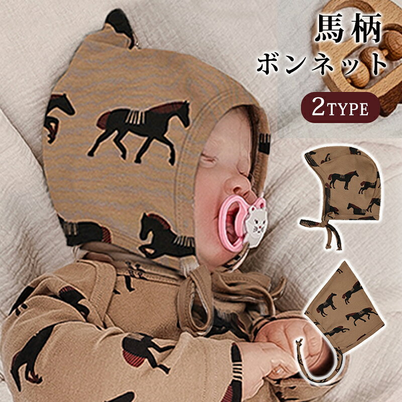 楽天市場】馬（キッズ・ベビー・マタニティ）の通販