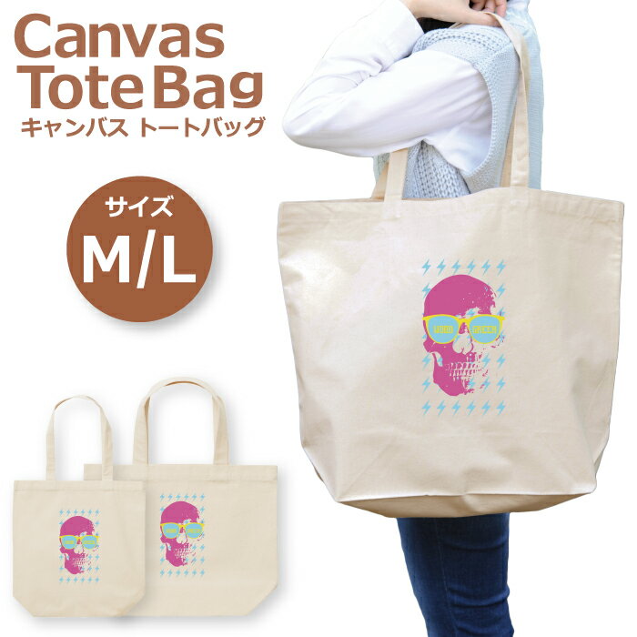 楽天市場】スカル ドクロ（男女兼用バッグ｜バッグ）：バッグ・小物