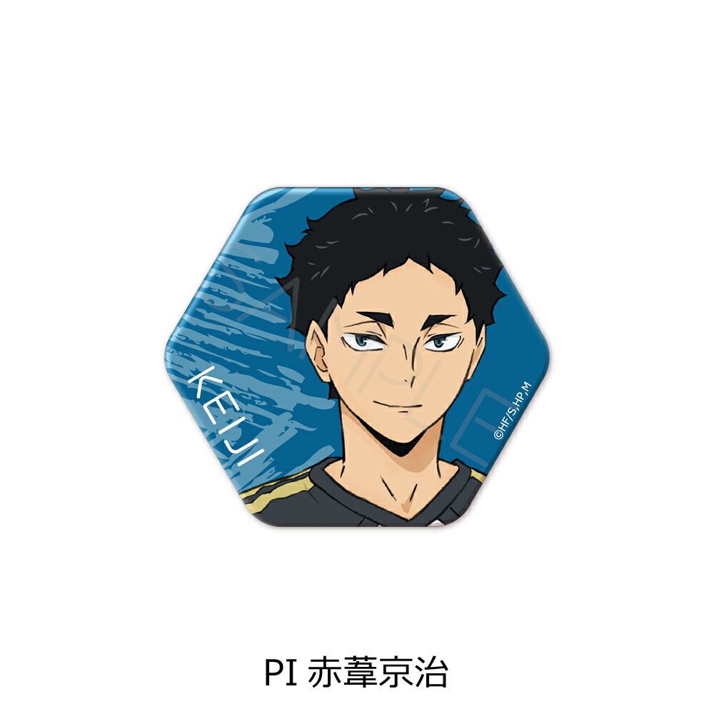 楽天市場】赤葦 缶バッジ ハイキューの通販