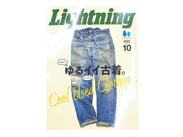 楽天市場】デニムパンツ（男性誌｜雑誌）：本・雑誌・コミックの通販