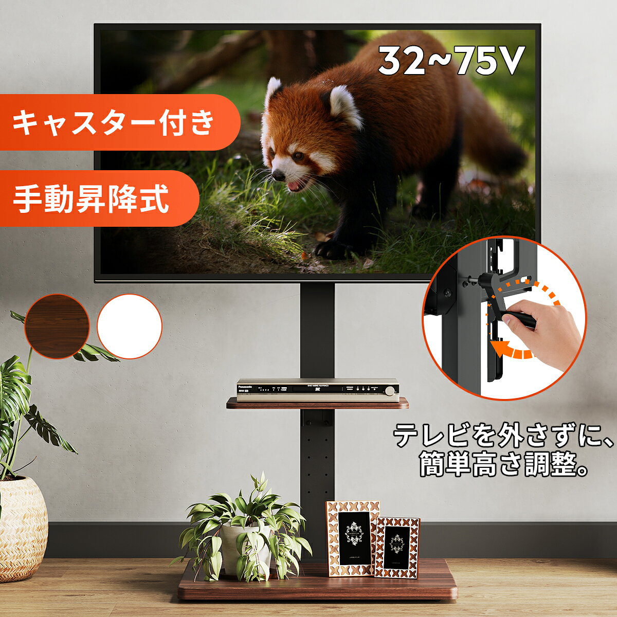 楽天市場】液晶テレビ 32型（インテリア・寝具・収納）の通販