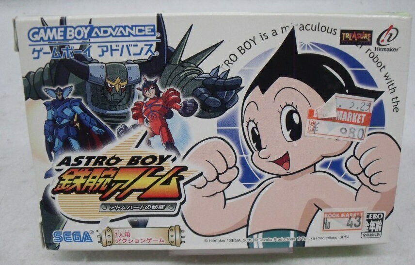 楽天市場】ASTRO BOY 鉄腕アトム アトムハートの秘密の通販