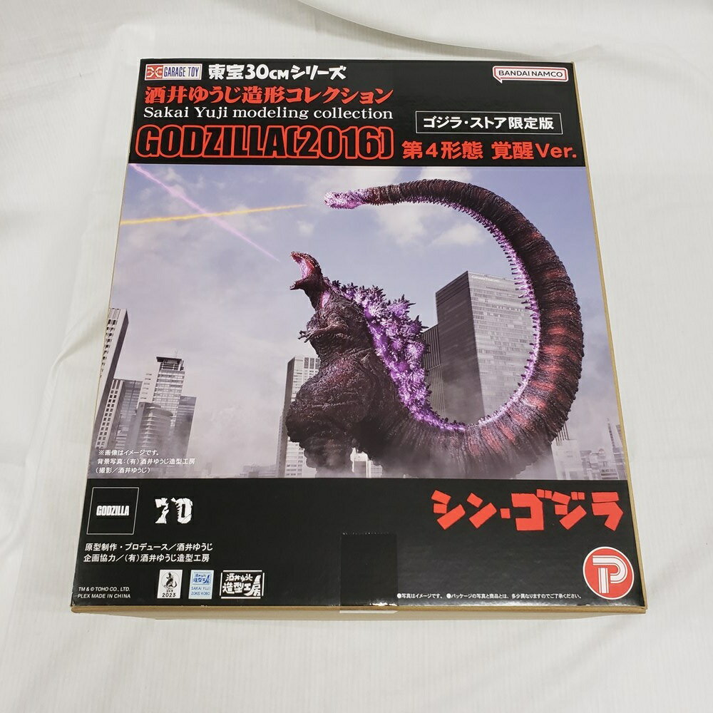 楽天市場】東宝30cmシリーズ 酒井ゆうじ造形コレクション ゴジラ(1995