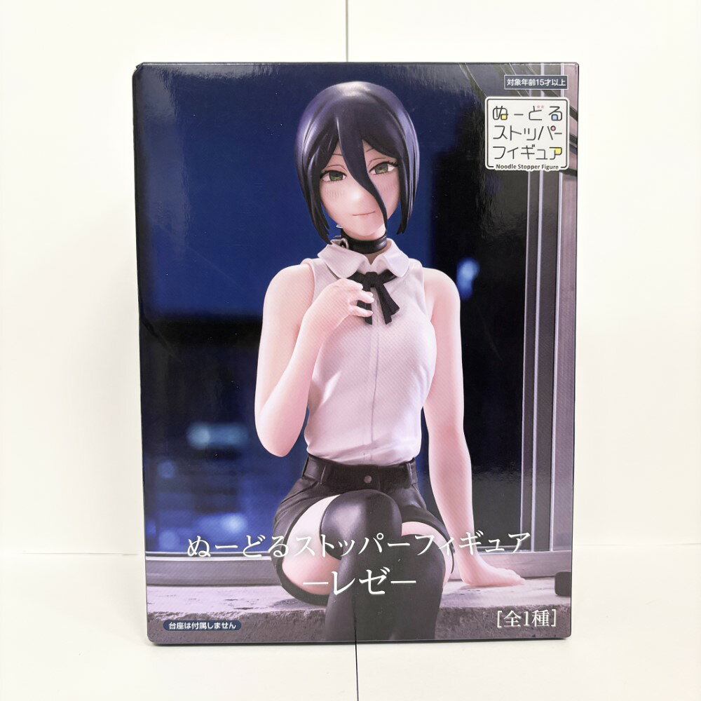 楽天市場】劇場版 チェンソーマン ぬーどるストッパーフィギュア レゼ