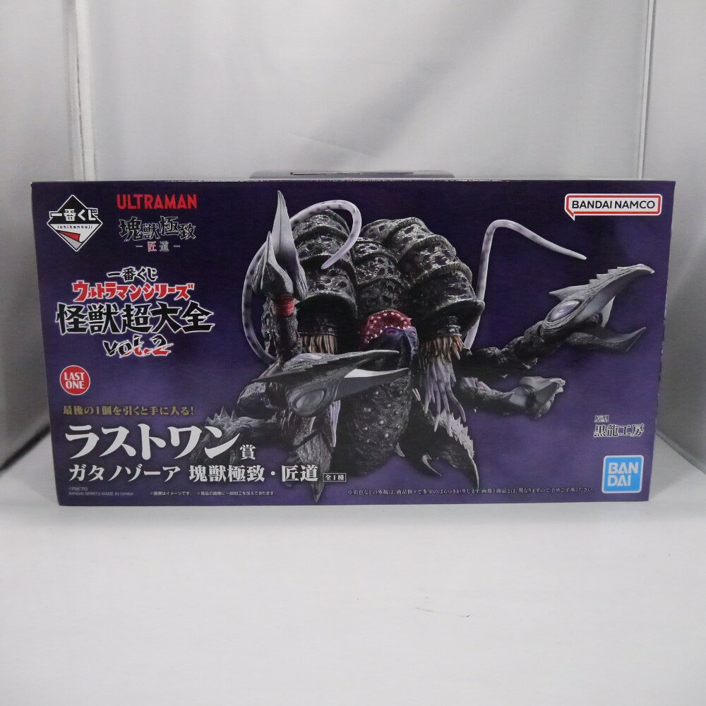 楽天市場】一番くじ ウルトラマンシリーズ 怪獣超大全 vol.2の通販
