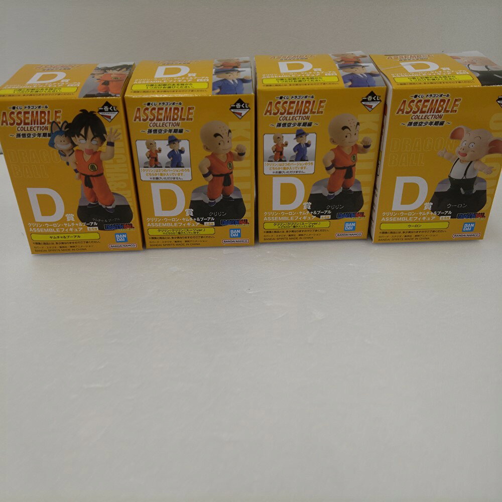楽天市場】一番くじ ドラゴンボール セットの通販