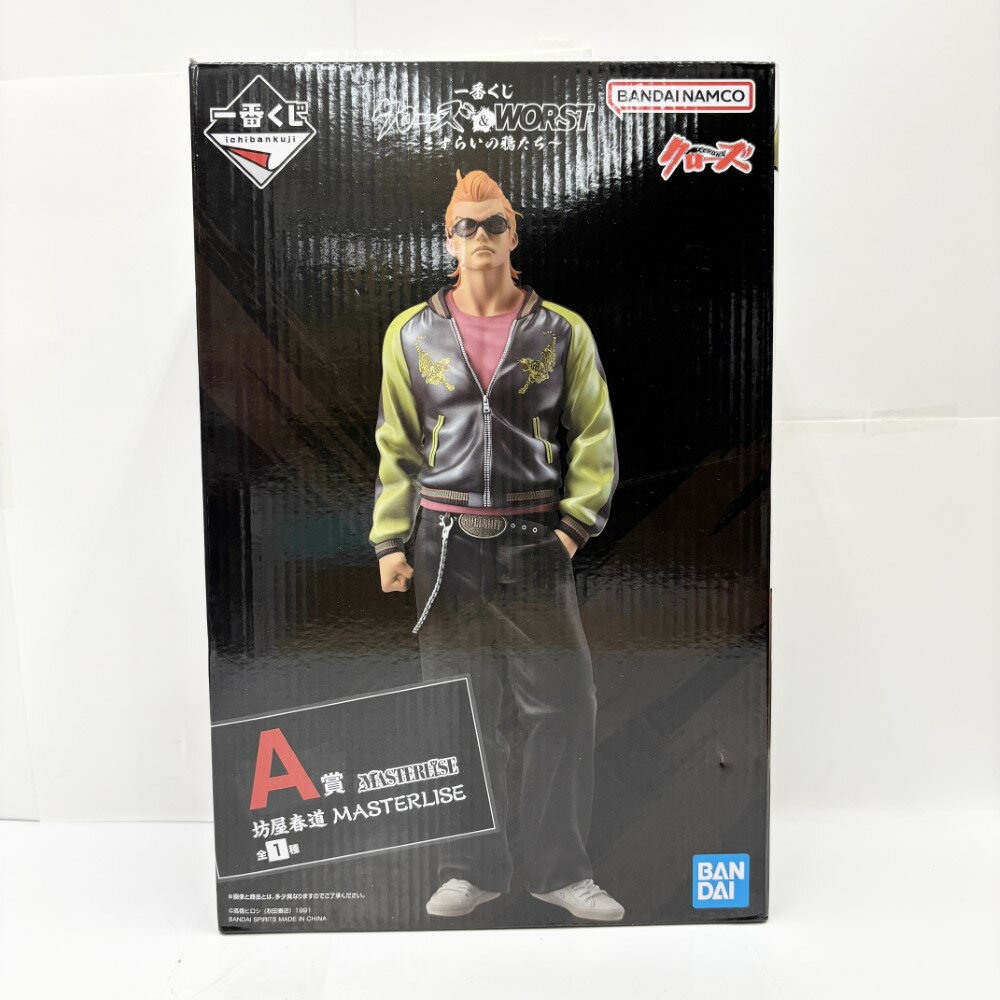 楽天市場】坊屋 春道 フィギュア（コレクション｜ホビー）の通販