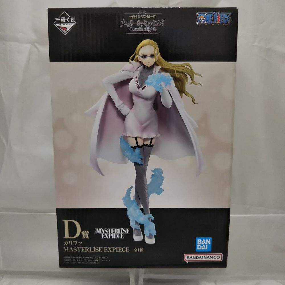 楽天市場】カリファ フィギュアの通販