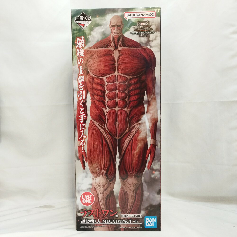 楽天市場】一番くじ ラストワン 進撃の巨人の通販