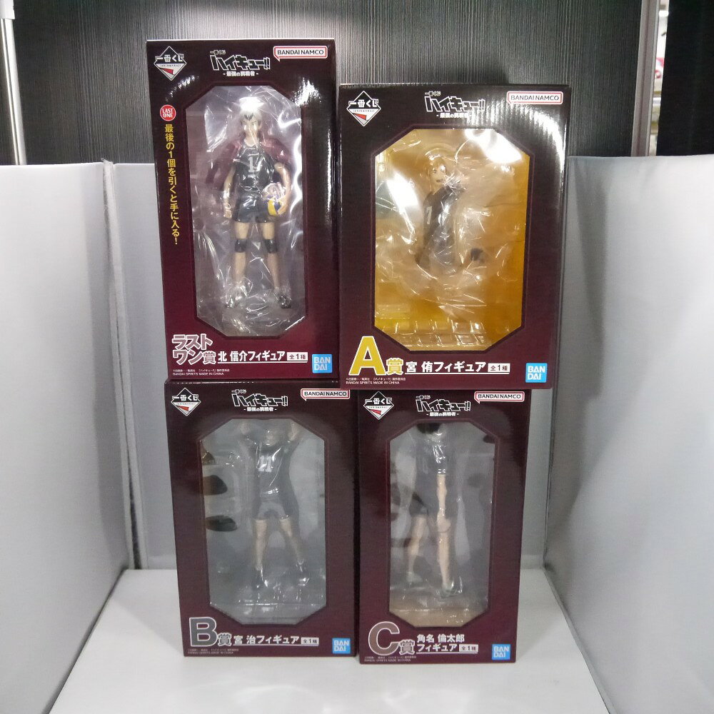 楽天市場】ラストワン賞 一番くじ ハイキューの通販