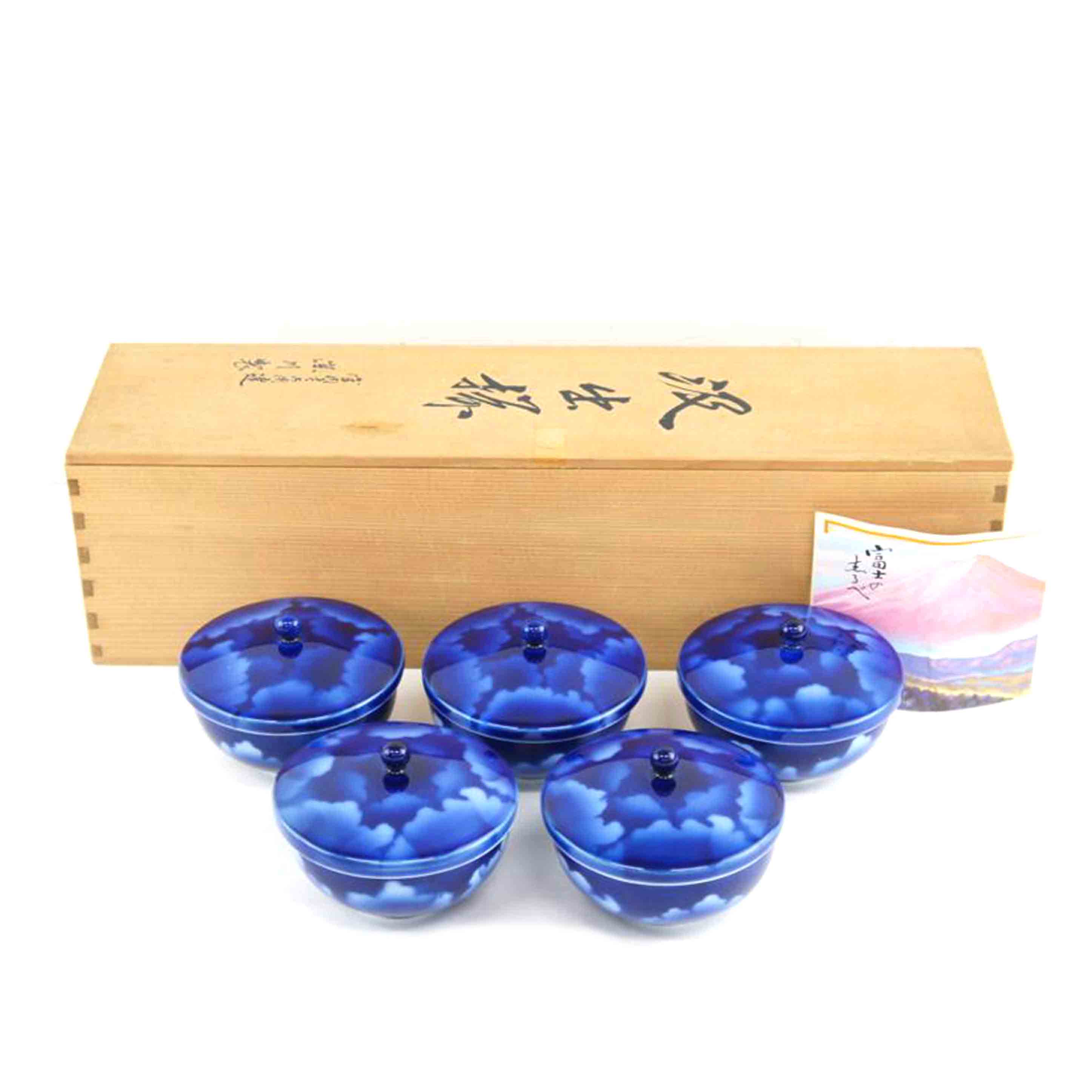 楽天市場】深川製磁 湯呑（コーヒー・お茶用品｜キッチン用品・食器