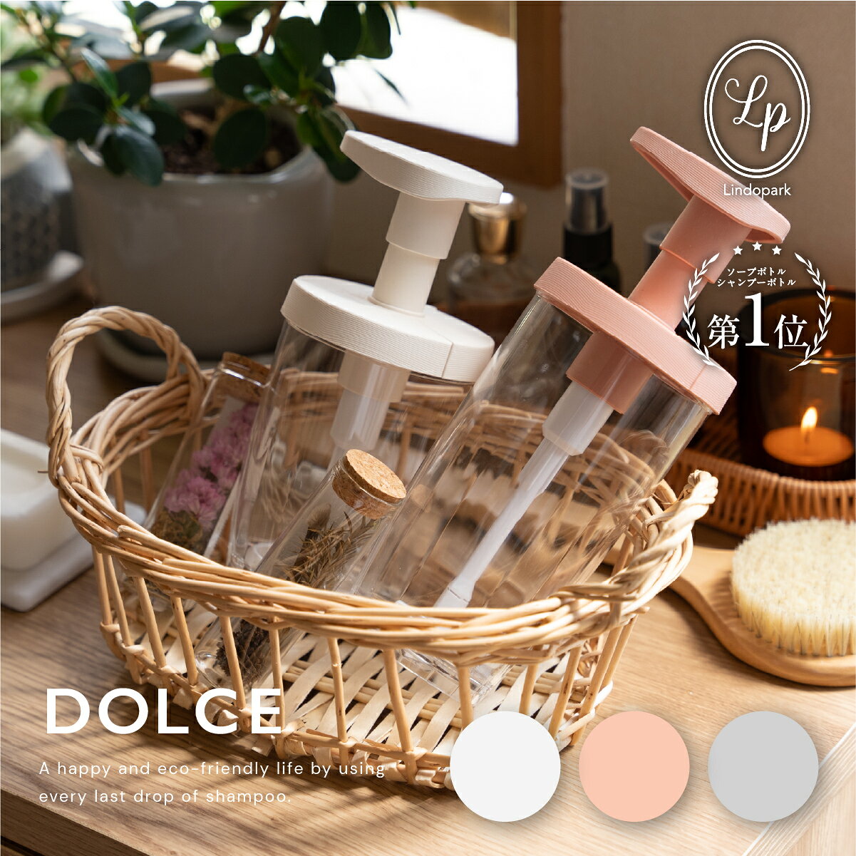 楽天市場】シャンプー ボトル 最後まで使いきれるの通販