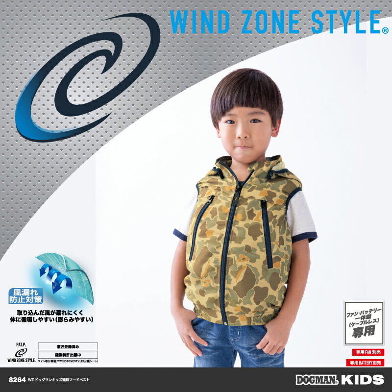 楽天市場】ワークマン 空調服（素材（生地・毛糸）ポリエステル