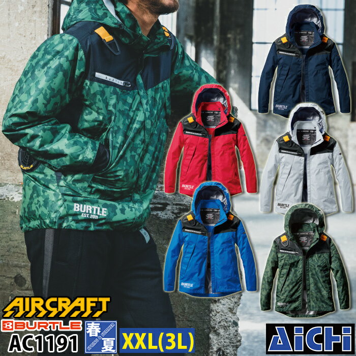 楽天市場】バートル 空調服3lの通販