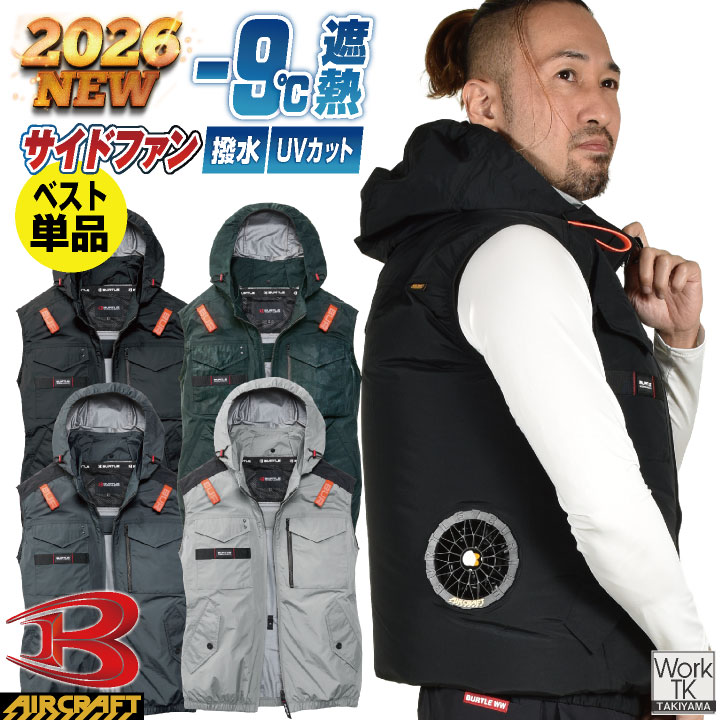 楽天市場】バートル エアークラフト（サイズ（S/M/L）LL）の通販