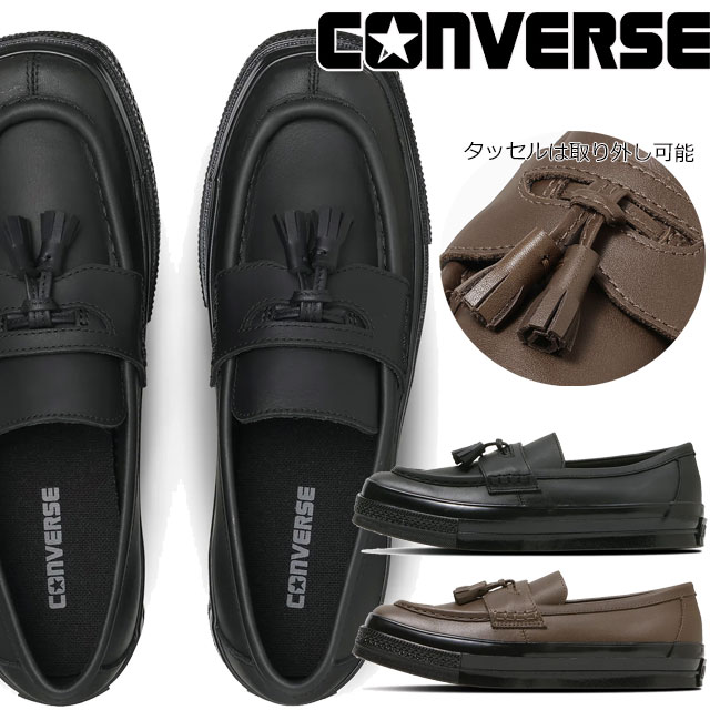 楽天市場】コンバース タッセルの通販