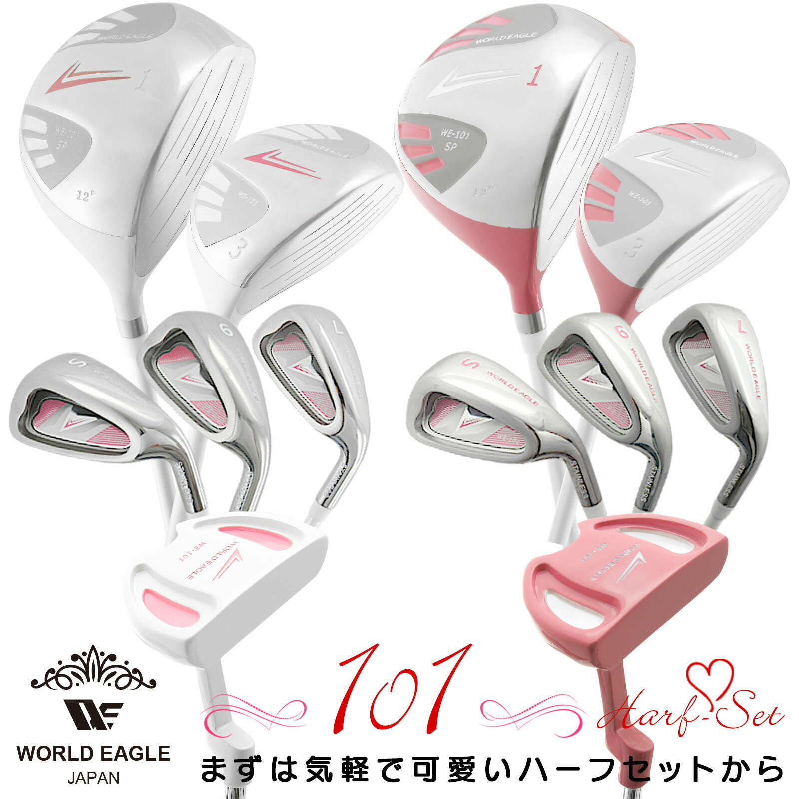 楽天市場】初心者 ゴルフクラブセット レディースの通販