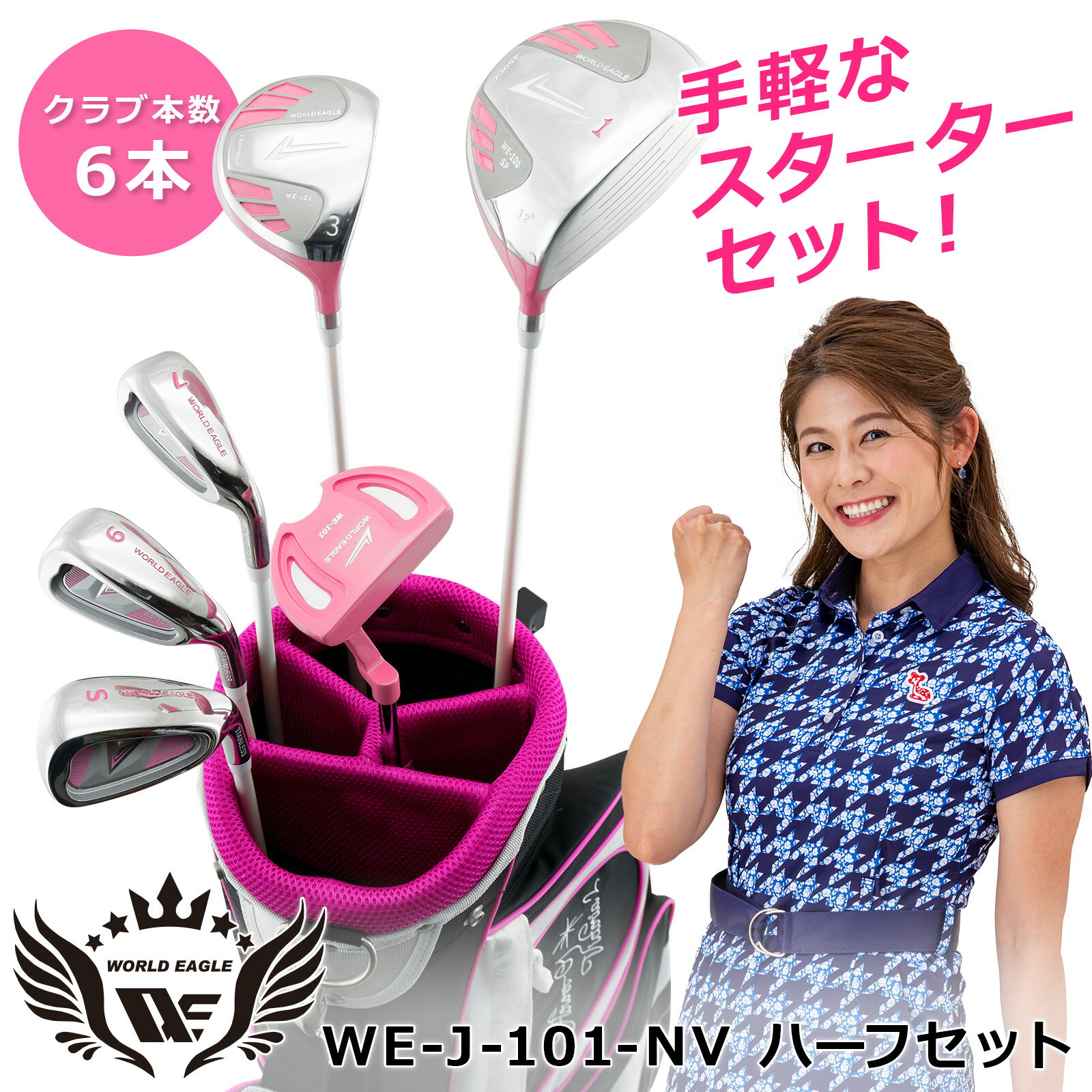 楽天市場】ツアーステージ（クラブセット｜レディースクラブ）：クラブ