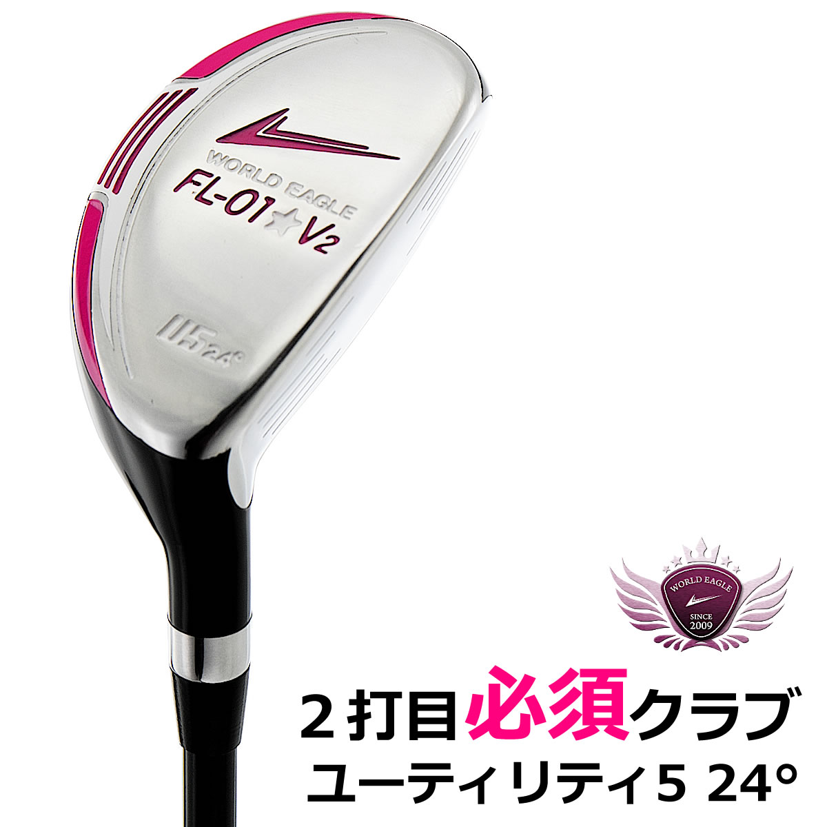 楽天市場】ゼクシオ ユーティリティ（カラーピンク）の通販