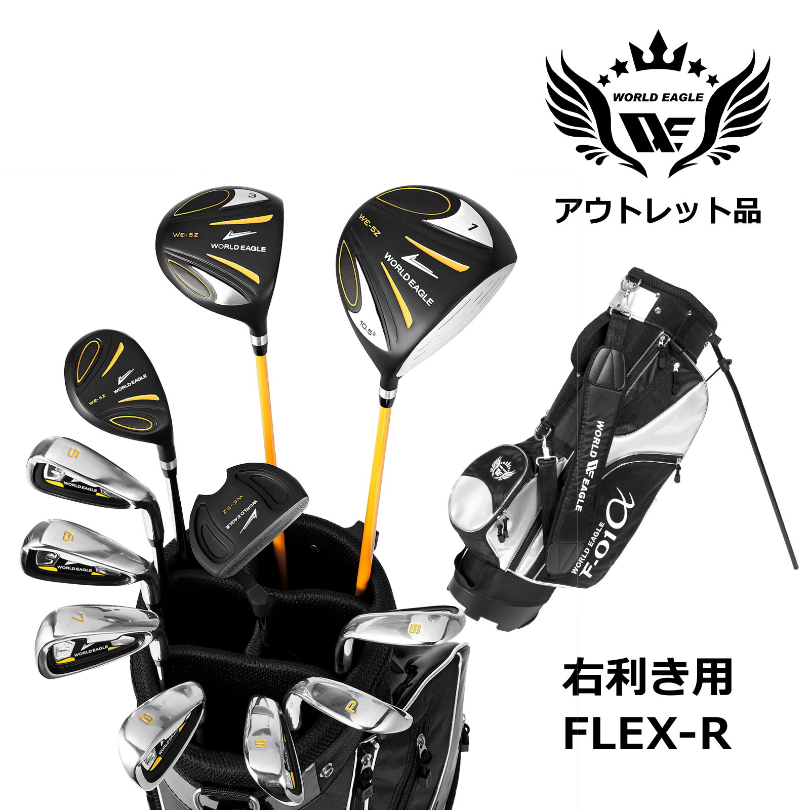 楽天市場】ブルー（クラブセット｜メンズクラブ）：クラブ<ゴルフ