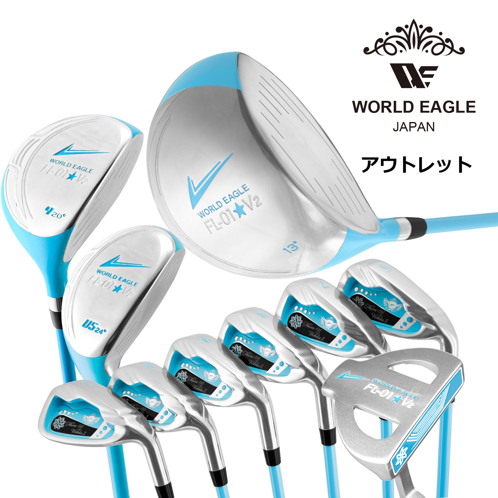 楽天市場】ミズノ レディース（クラブセット｜レディースクラブ