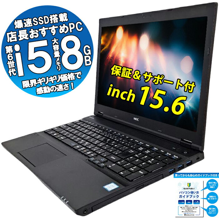 楽天市場】Core i5（メーカーASUS）（ノートPC｜パソコン）：パソコン
