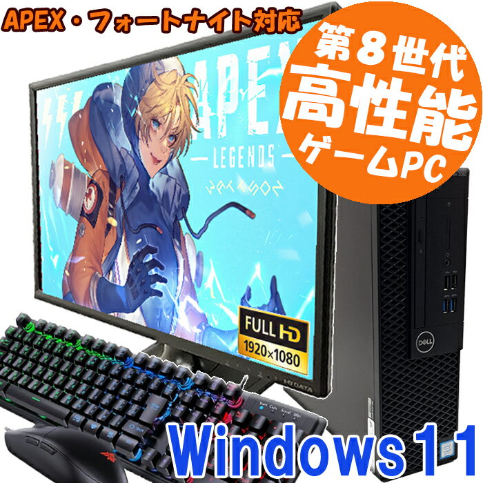 楽天市場】ゲーミングpc フォートナイトの通販