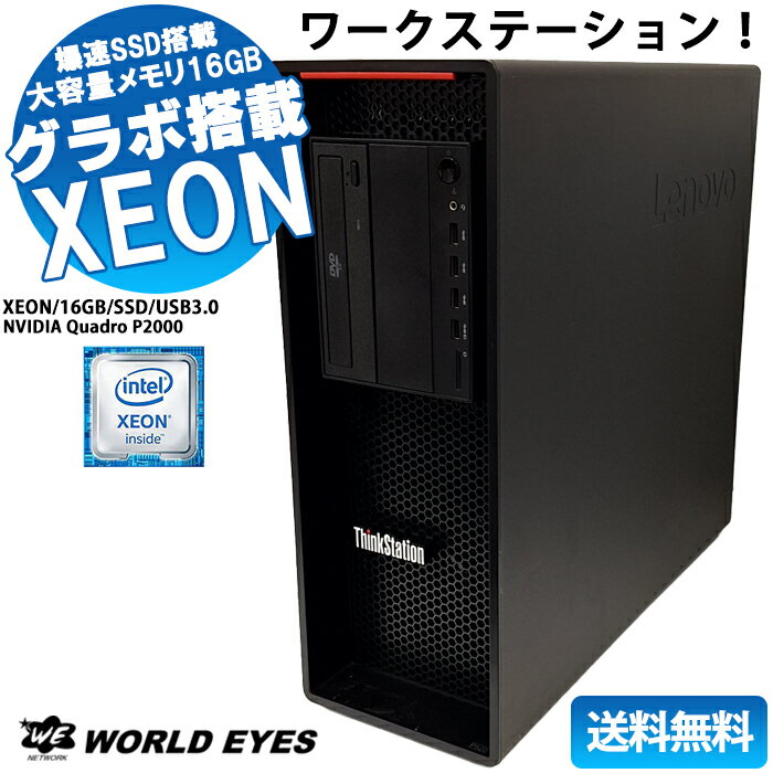 楽天市場】ゲーミングpc office付の通販