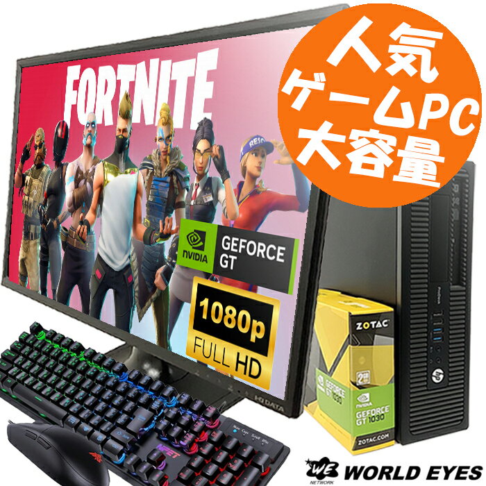 楽天市場】ゲーミングpc（メーカー富士通）の通販