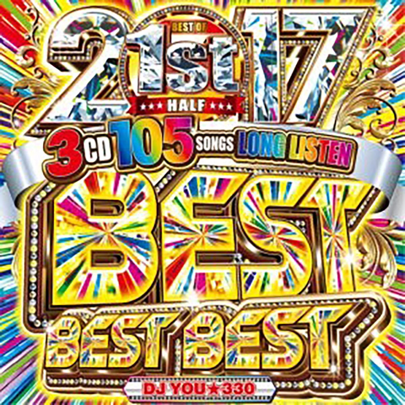 楽天市場】2016年 洋楽 ヒット（CD・DVD）の通販