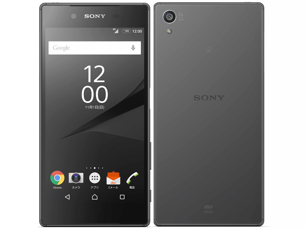 楽天市場】xperia z5 premium（スマートフォン本体｜スマートフォン