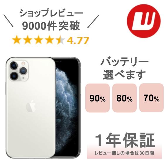 楽天市場】iphone11（スマートフォン本体｜スマートフォン・タブレット