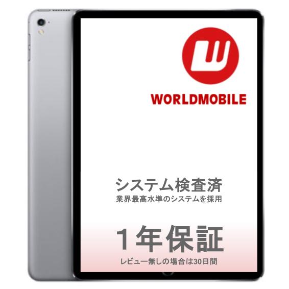 楽天市場】ipadpro9．7 32gbの通販