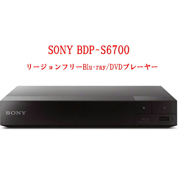 楽天市場】bdp s6700の通販