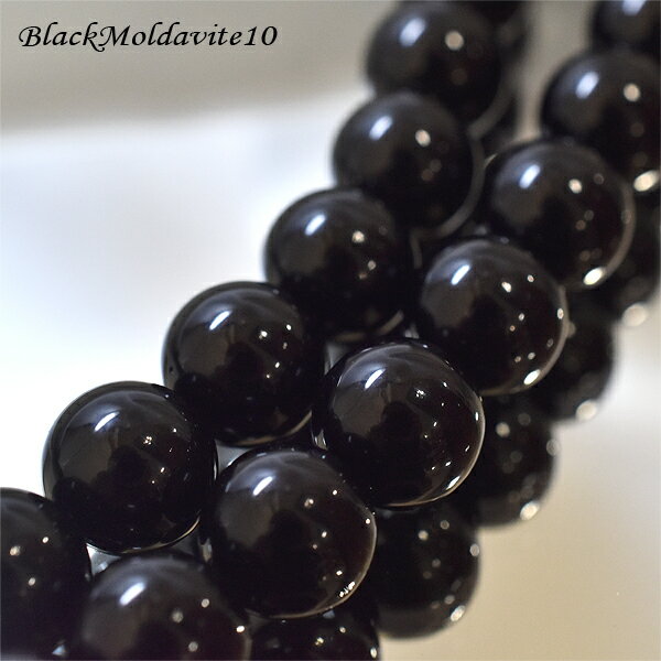 楽天市場】モルダバイト ビーズの通販