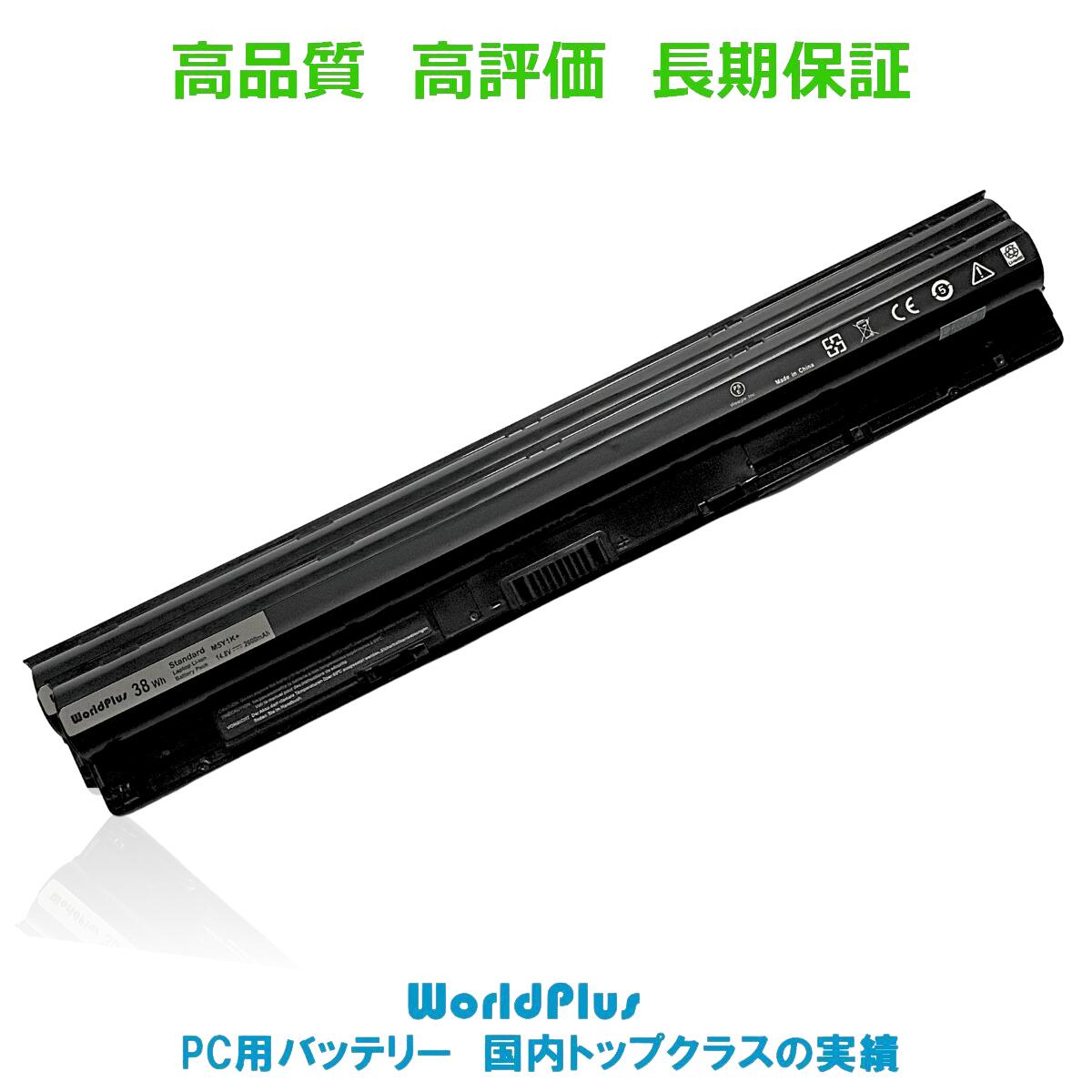 楽天市場】dell inspiron 15 3567 バッテリーの通販