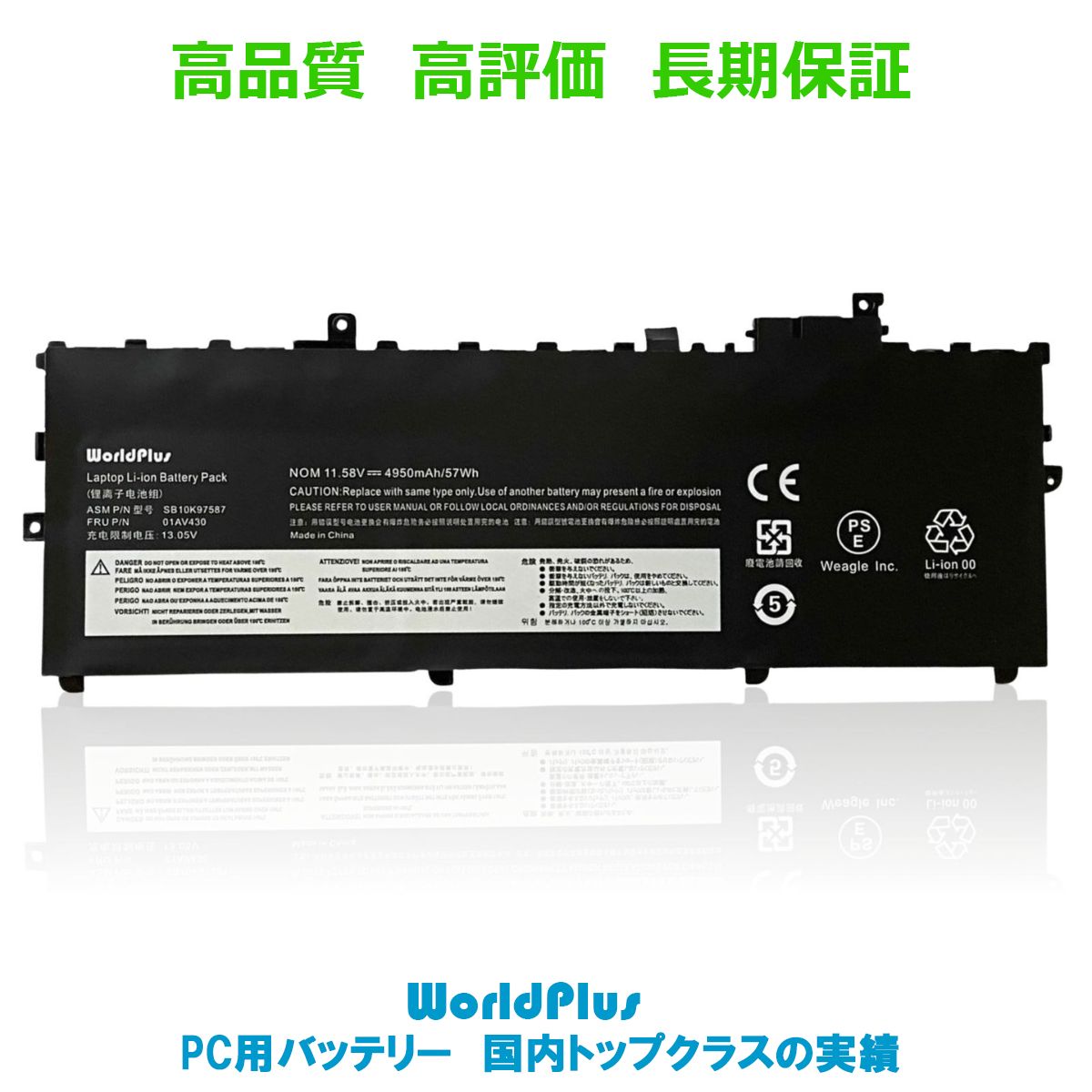 楽天市場】thinkpad x1 carbon gen 9（ノートPC用バッテリー｜PC