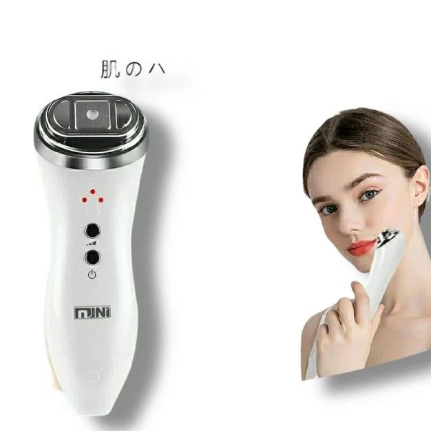 楽天市場】hifu 美顔器の通販