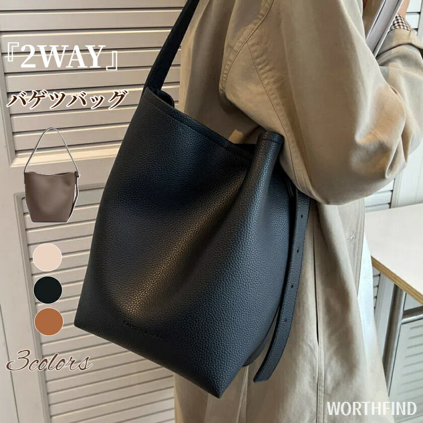 楽天市場】2way バケツバッグの通販