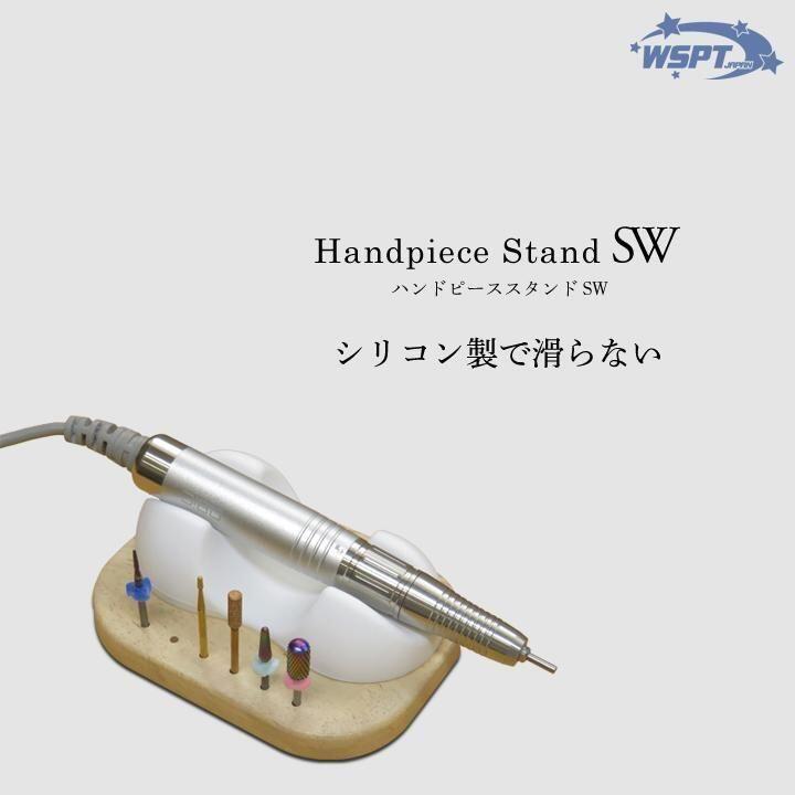 楽天市場】ハンドピーススタンドの通販