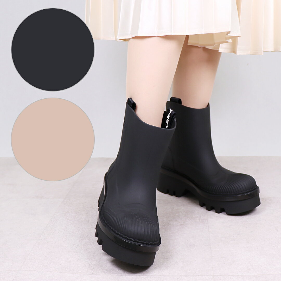 楽天市場】Chloe クロエ ブーツ（レディース靴｜靴）の通販