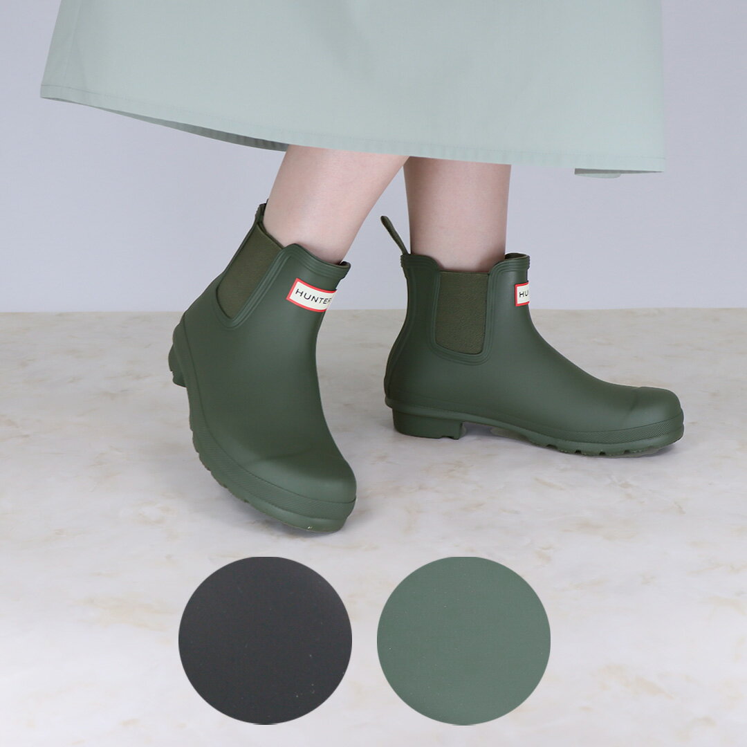 楽天市場】ハンター レインブーツ uk4の通販