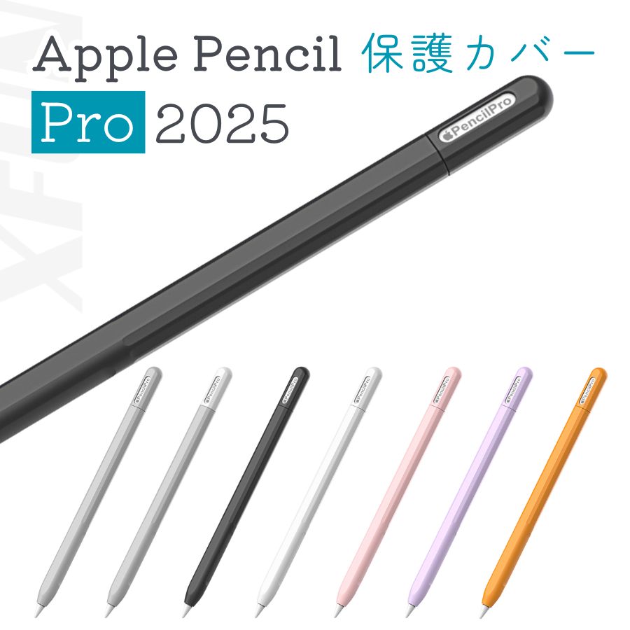 楽天市場】apple pencilproの通販