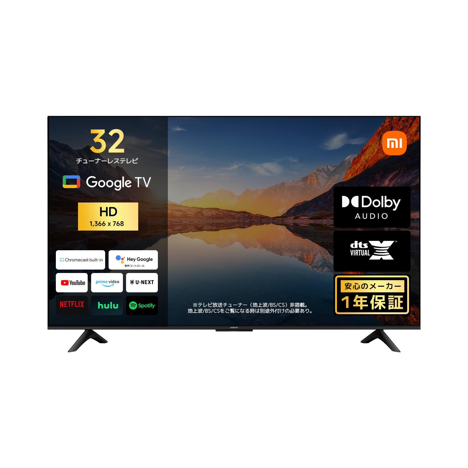 楽天市場】lg 32 tvの通販