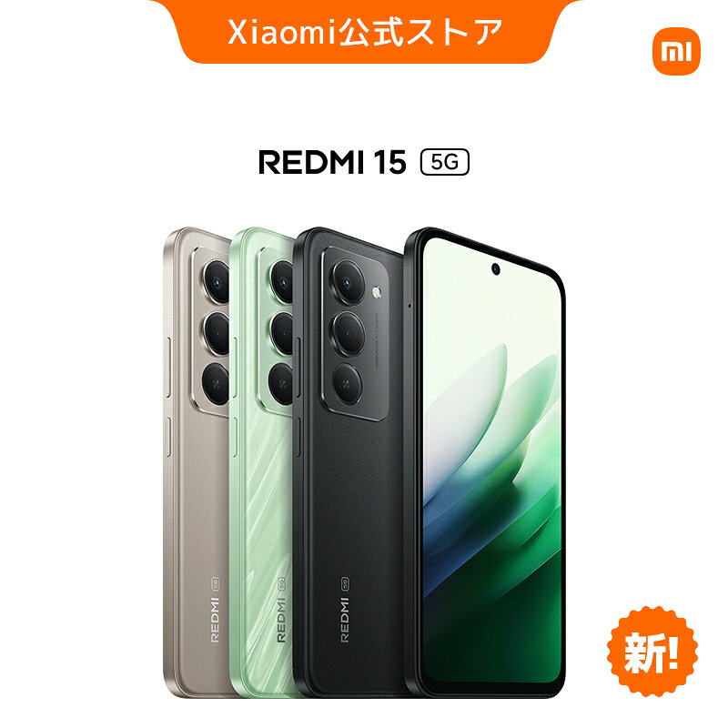 楽天市場】redmi（スマートフォン本体｜スマートフォン・タブレット