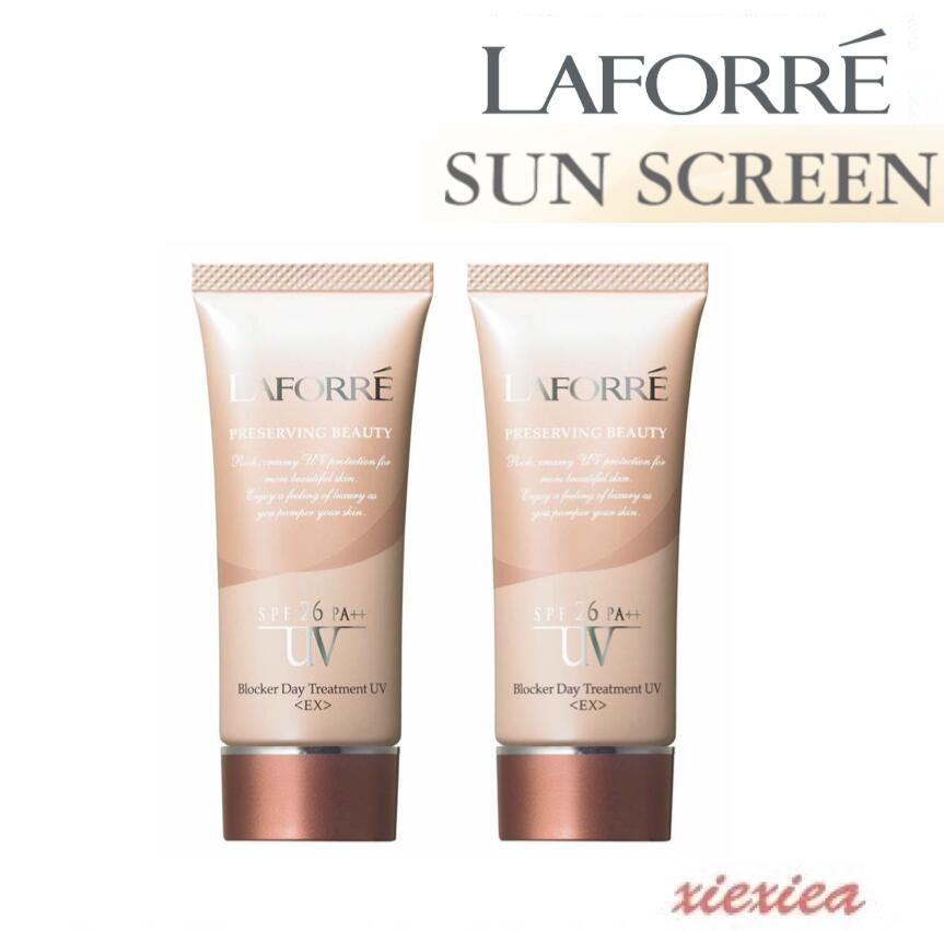 楽天市場】ラフォーレ ブロッカー デイ トリートメント exの通販